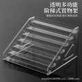 Transparent Ladder Acrylic Display Rack
