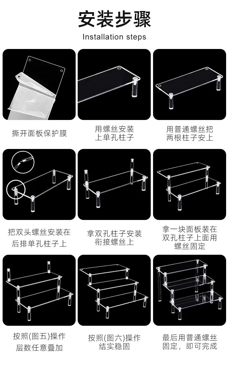 Iridescent Acrylic Display Riser Stand
